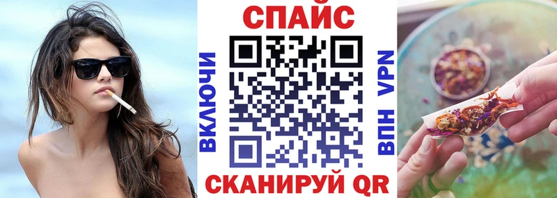 Купить закладки  Дорогобуж  БУТИРАТ 1.4BDO 