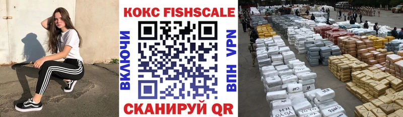 Кокаин 99%  Купить где  Дорогобуж 