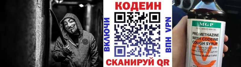 Купить закладки  Дорогобуж  Codein Purple Drank 