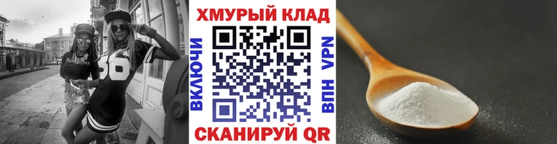 Купить закладки  Дорогобуж  ГЕРОИН белый 