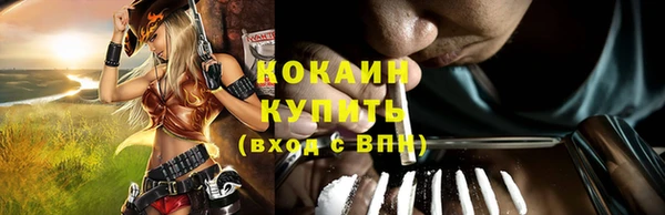 гашишное масло Ельня