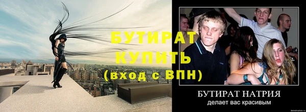 стаф Заволжье