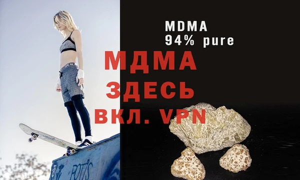гашишное масло Ельня