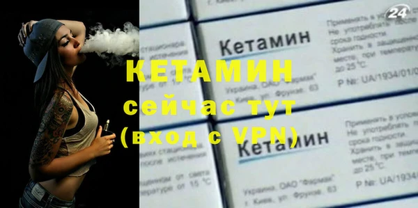мет Заволжск