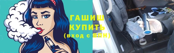 а пвп мука Заводоуковск