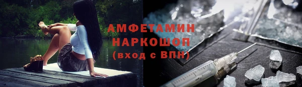 стаф Заволжье