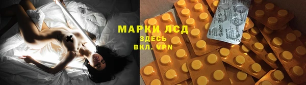 гашишное масло Ельня