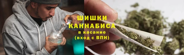 гашишное масло Ельня