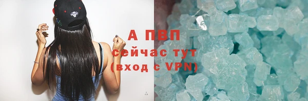 гашишное масло Ельня