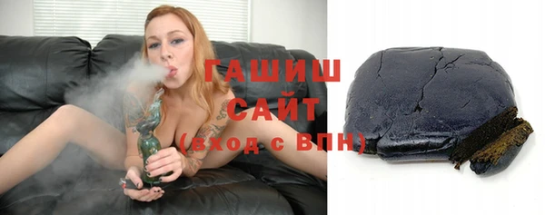 гашишное масло Ельня
