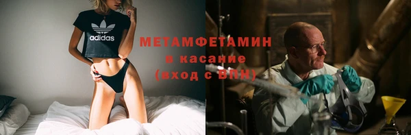 стаф Заволжье