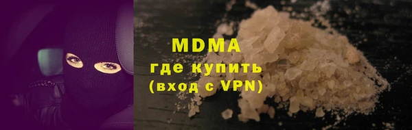 гашишное масло Ельня
