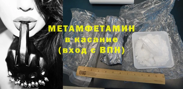 меф VHQ Елизово