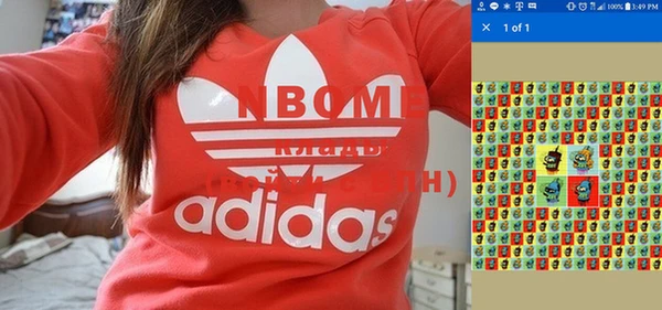 гашишное масло Ельня