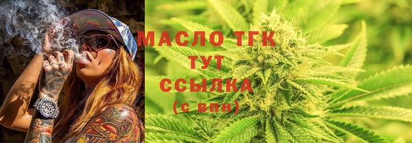 гашишное масло Ельня