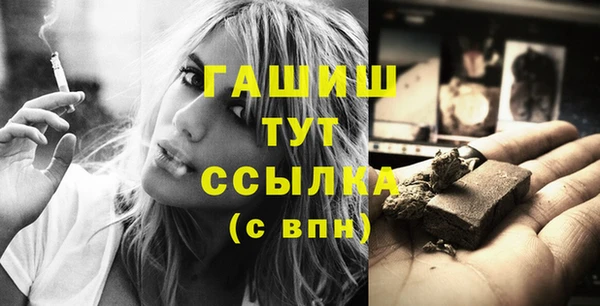 меф VHQ Елизово