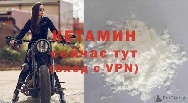 мет Заволжск