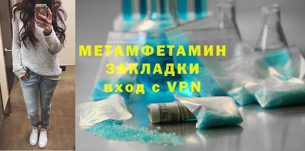 меф VHQ Елизово