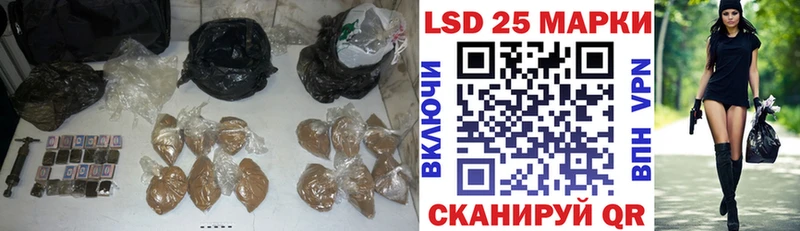 LSD-25 экстази кислота  Купить  Дорогобуж 