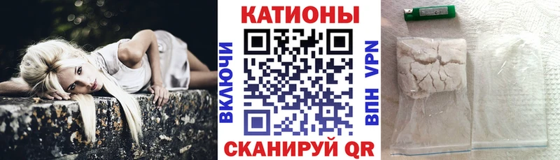МЕФ мука  Купить закладки  Дорогобуж 