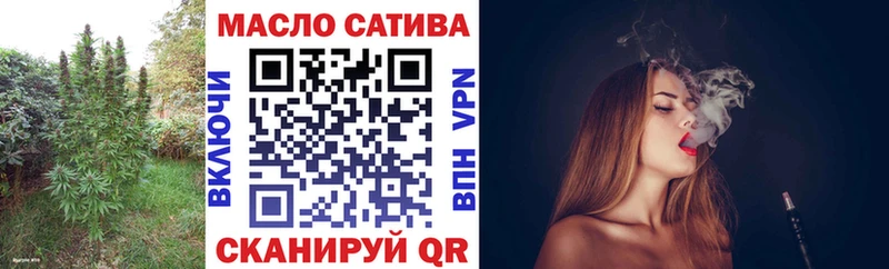 Дистиллят ТГК концентрат  Купить  Дорогобуж 