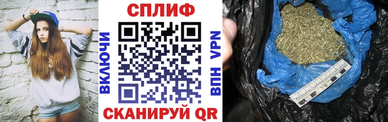 Каннабис тримм  Купить  Дорогобуж 